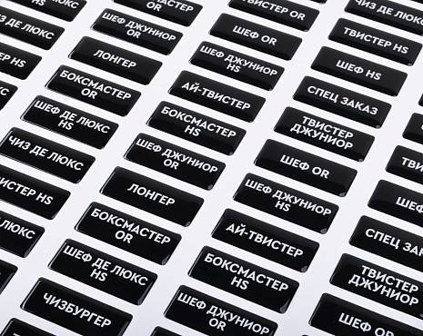 Пример работ «Наклейки со смолой» №44