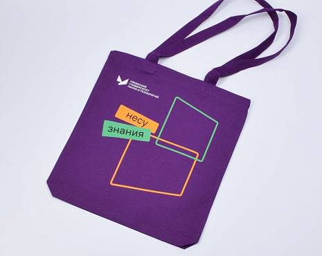 Пример работ «Сумки-шопперы с логотипом» №21