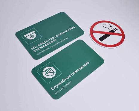 Пример работ «Изготовление навигации для ЖК и административных зданий» №15