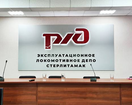 Пример работ «Объемные буквы» №33