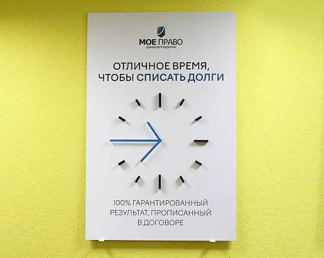 Пример работ «Изготовление наружной и интерьерной рекламы» №46