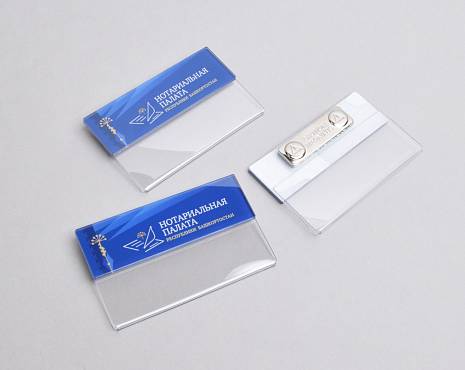 Пример работ «Бейджи» №2