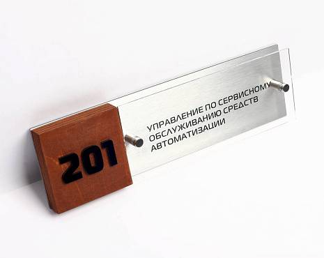 Пример работ «Изготовление навигации для ЖК и административных зданий» №44