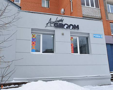 Пример работ «Рекламные вывески, наружная реклама » №95