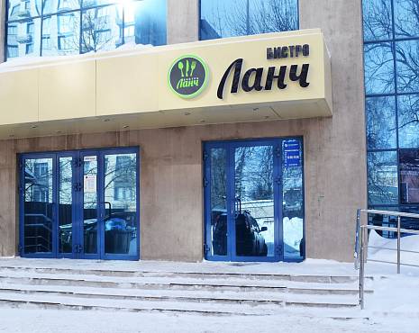 Пример работ «Рекламные вывески, наружная реклама » №60