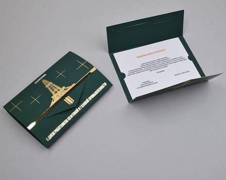 Пример работ «Полиграфия» №78