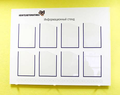 Пример работ «Изготовление стендов» №30