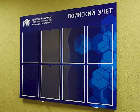 Пример работ «Изготовление навигации для ЖК и административных зданий» №41