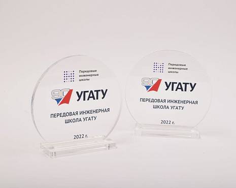 Пример работ «УФ-печать» №68