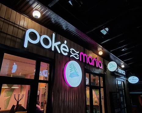 Пример работ «Объемные буквы» №66