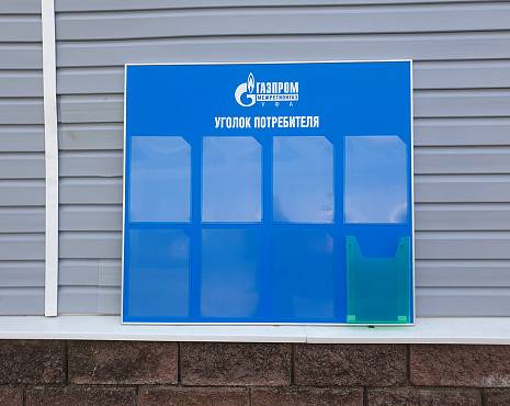 Пример работ «Изготовление стендов» №23