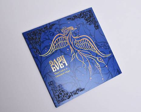 Пример работ «Полиграфия» №40