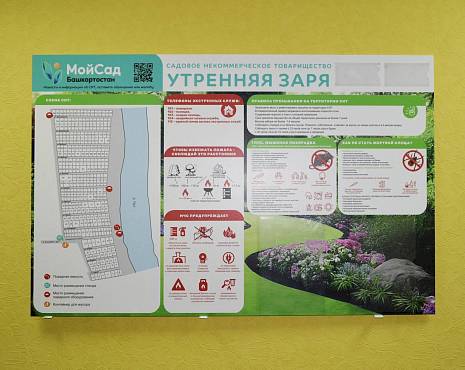 Пример работ «Изготовление навигации для ЖК и административных зданий» №26