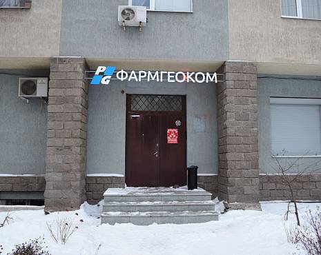 Пример работ «Объемные буквы» №49