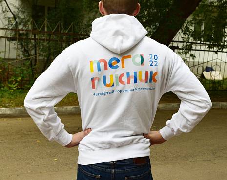 Пример работ «Одежда» №75