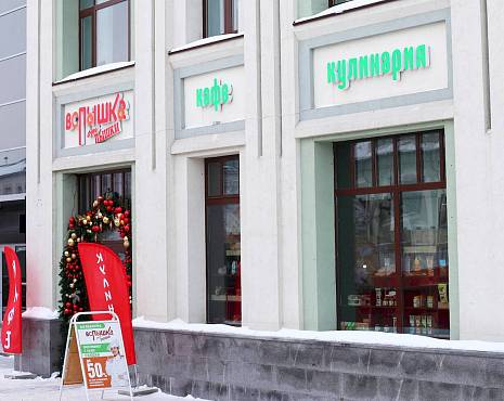 Пример работ «Изготовление наружной и интерьерной рекламы» №69