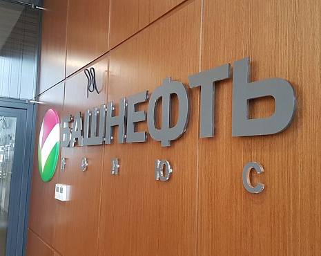 Пример работ «Интерьерная реклама» №11