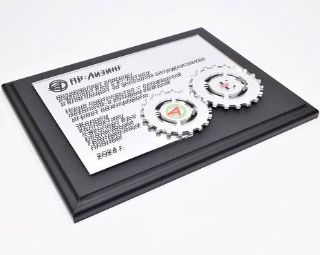 Пример работ «Подарочные плакетки» №2