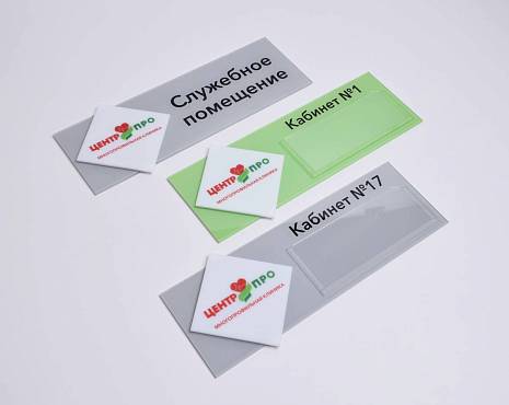 Пример работ «Изготовление наружной и интерьерной рекламы» №13