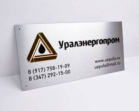 Пример работ «Изготовление наружной и интерьерной рекламы» №21