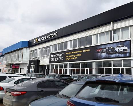 Пример работ «Рекламные вывески, наружная реклама » №99