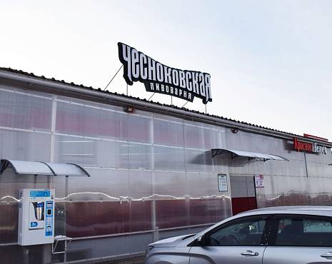 Пример работ «Рекламные вывески, наружная реклама » №18