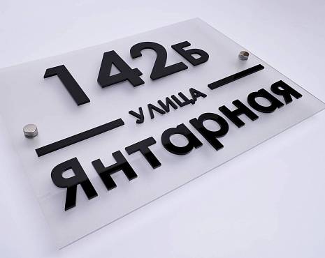 Пример работ «Изготовление наружной и интерьерной рекламы» №16