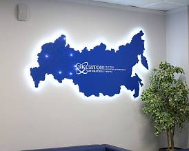 Интерьерная реклама