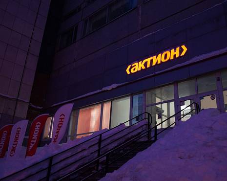 Пример работ «Рекламные вывески, наружная реклама » №57