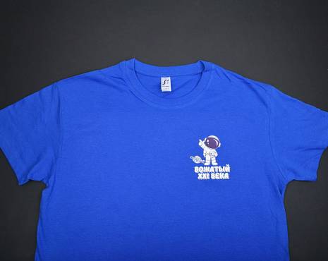 Пример работ «Одежда» №32