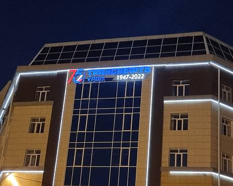 Пример работ «Рекламные вывески, наружная реклама » №73