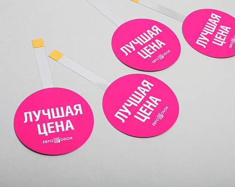 Пример работ «Полиграфия» №20