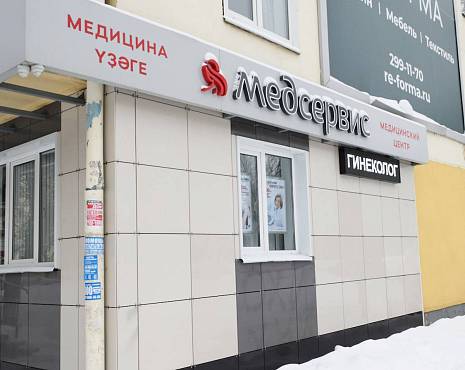 Пример работ «Изготовление наружной и интерьерной рекламы» №47