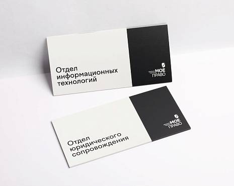 Пример работ «Таблички» №63