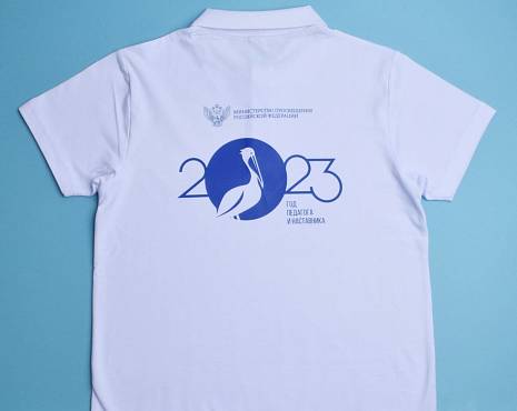 Пример работ «Одежда» №18