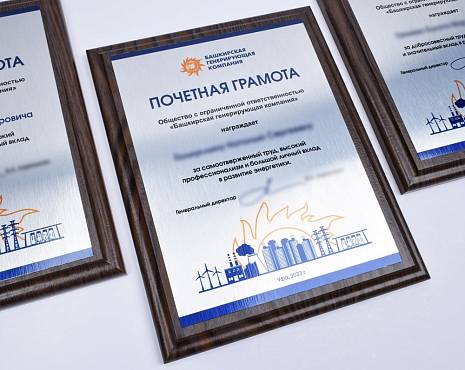 Пример работ «Сувенирная продукция» №31