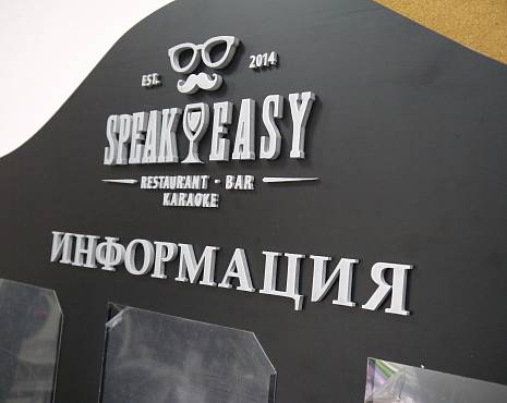 Пример работ «Изготовление стендов» №10