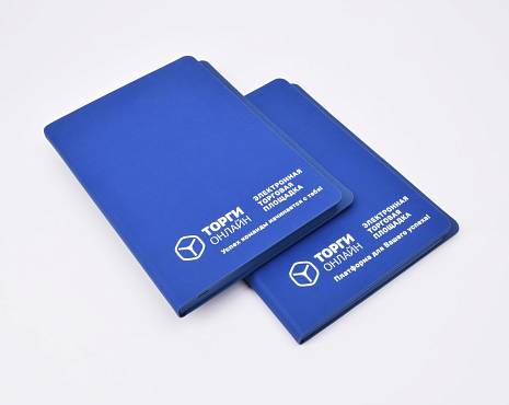 Пример работ «Мерч» №220