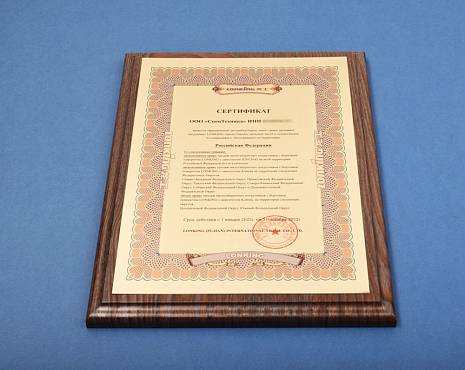 Пример работ «Подарочные плакетки» №9