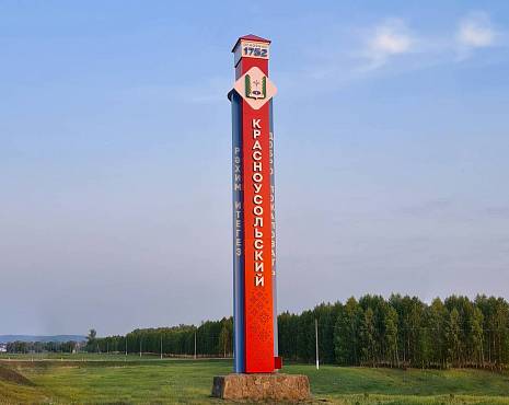 Пример работ «Изготовление наружной и интерьерной рекламы» №76