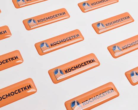 Пример работ «Наклейки со смолой» №15