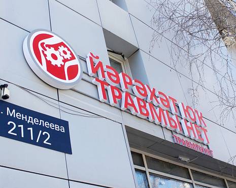 Пример работ «Рекламные вывески, наружная реклама » №83