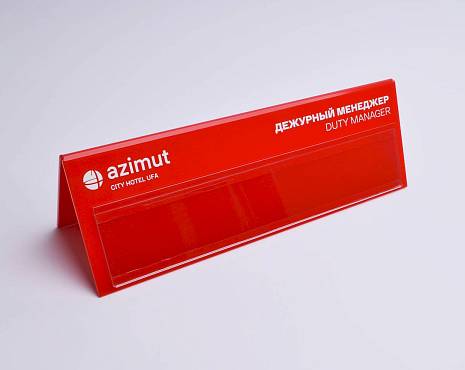 Пример работ «Таблички» №1