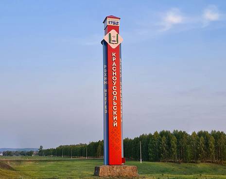 Пример работ «Объемные буквы» №87