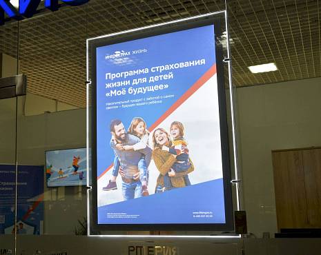 Пример работ «Тонкие световые панели» №5