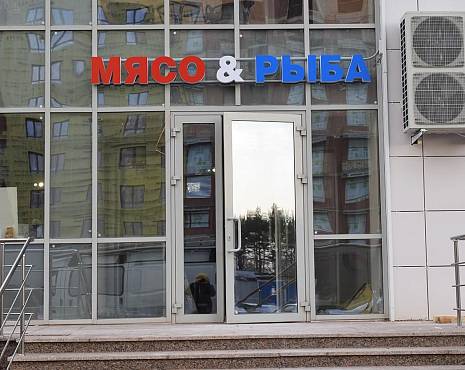 Пример работ «Объемные буквы» №15