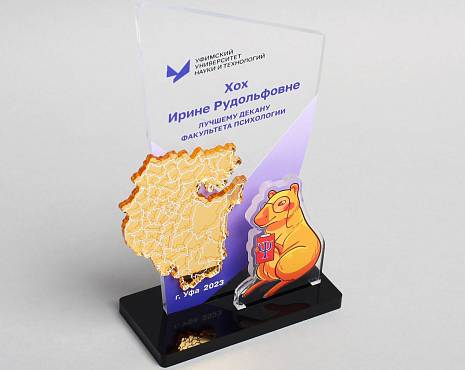 Пример работ «Награды» №64