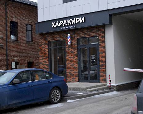 Пример работ «Изготовление наружной и интерьерной рекламы» №3