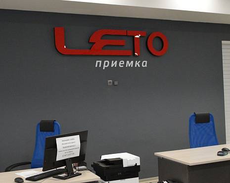 Пример работ «Интерьерная реклама» №29