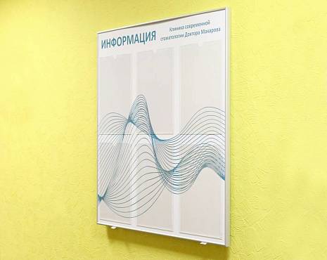 Пример работ «Изготовление навигации для ЖК и административных зданий» №38